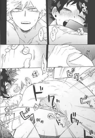 Mukosei ni Modotta Boku e