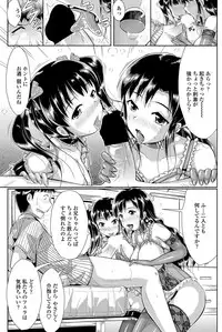 COMIC Penguin Club Sanzokuban 2012-11 Vol.286 [Digital]