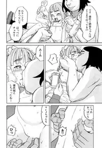 COMIC Mugen Tensei 2018-06 [Digital]