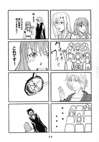 (Stage no Sugoi Tenshi-tachi) [Stratosphere (Urutsu Sahari, Geki)] Amazing! 2 (Kaleido Star)