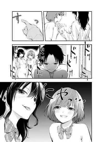 Jikken o Shiyou. Classmate ni Barenai-you ni Hadaka de Jugyou o Ukeru!?