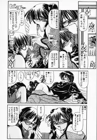 [Yamanashi Kaname] Gin no Cos-Can ~la Argenté Cos-Can~