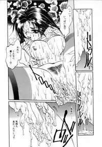 [Soramoto Koh] T-ZONE