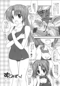 (C69) [IIWAKE-GAISYA (Shigemiya Kyouhei)] Miwaku (Higurashi no Naku Koro ni) [Digital]