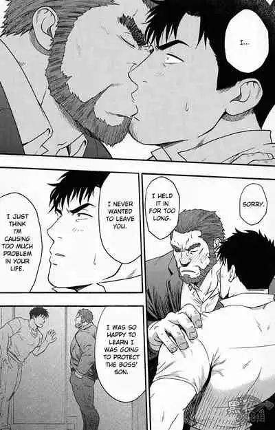 (C96) [RYCANTHROPY (Mizuki Gai)] Banken ni Gochuui! | Beware of the Guard Dog [English]