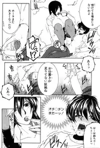 COMIC MILF 2016-06 Vol. 30