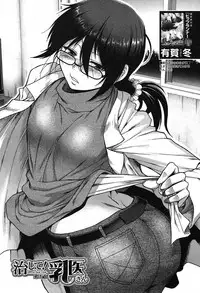 COMIC Mugen Tensei 2019-09