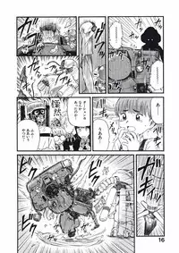 [Nishikawa Rosuke] Love Kome Dendou Fighter