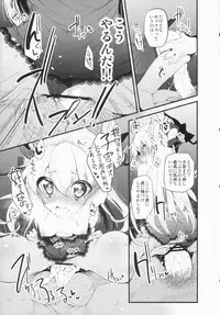 (C87) [Marked-two (Suga Hideo)] Marked-girls Vol. 3 (Kantai Collection -KanColle-)