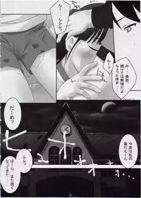 (C63) [Sniff Dogs (yosh, Ujiie Moku)] Sniff Dog's Comics 2002 Winter (Figure 17 Tsubasa & Hikaru)