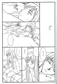 (CR27) [Family Affair (Family Man)] TREAT HER LIKE A LADY 4