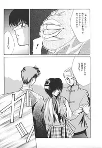 [Anthology] INDEEP Vol.17