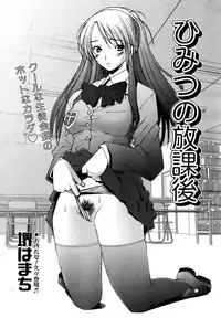 COMIC AUN 2006-12 Vol. 127