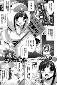 COMIC BAVEL 2015-04