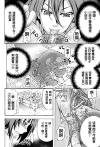 [Kikuichi Monji] W-C Water Closet [Chinese]