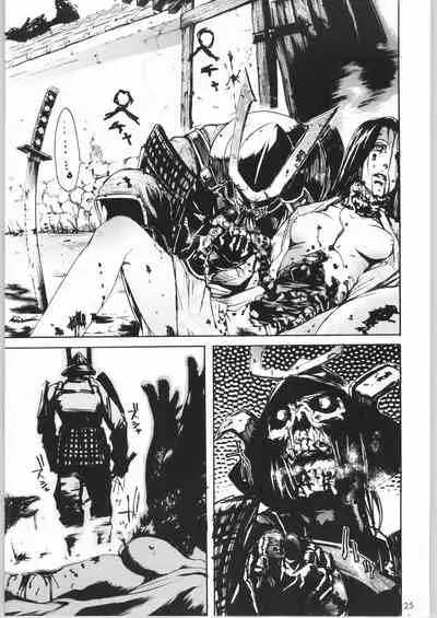 (C66) [Nylon 100% (Nylon)] Jigoku (Onimusha) [Chinese] [白杨汉化组]