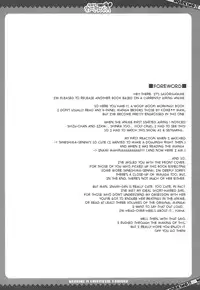 (COMIC1☆4) [Dragon Kitchen (Kanibasami, Sasorigatame)] Kiken ga Working (WORKING!!) [English] =girichoco=