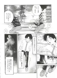 [Kinoshita Rei] Hiiku Gensouroku