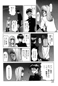 [Onuki Tetsuro] Rabukore - Lovers Collection