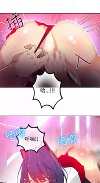 PC Goddes Room 女神网咖 21-42Chinese