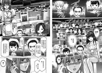 [Adachi Takumi] Queen's Game ~Haitoku no Misterious Game~ 2 | 女王遊戲 ~背德的詭譎遊戲~ 2 [Chinese]