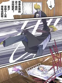 [Atelier Hachifukuan] Superheroine Yuukai Ryoujoku 11 - Superheroine in Distress [Ange&Suzushiro] | 凌辱诱拐 11 [Chinese] [有条色狼汉化]