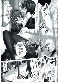 (C83) [Aigamodou (Ayakawa Riku)] Mahou Tsukai no Yotogi 2 (Mahou Tsukai no Yoru)