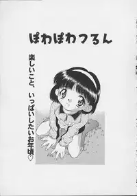 [Sou Akiko] Mix Juice [Incomplete]