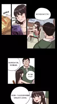 [Ramjak] Atonement Camp Ch.0-54 (Chinese)