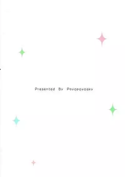 Ore no Imouto ni Nekomimi ga Haete Ecchi ni Naru Wake ga Nai!!