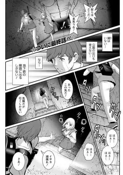 Action Pizazz 2021-11