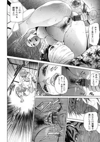 [Hyji] Low Return ~Toshiue no Imouto~