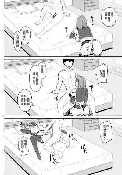 [Kaki no Tane (Summer)] Bakunyuu Race Queen Baltimore (Azur Lane) [Chinese] [空気系☆漢化] [2024-01-12]