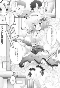 [H-Magazine] Comic Revolution - Vol.001 [2007-05]