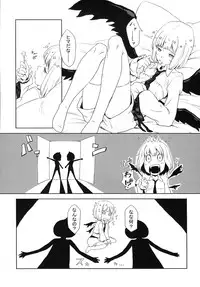 (C85) [On-Show (Mutsutake, Ishibashi Shingo, Dekko)] R-GOMAN (beatmania IIDX)