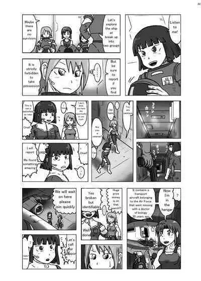 Alien Giantess Joint Comic 2020