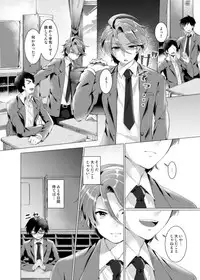 [TSF no F (Murasakiiro Orange)] Endless Nightmare Ch. 1 [Digital]