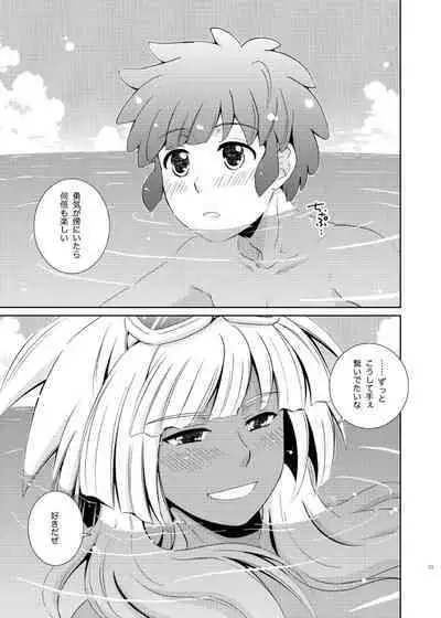 Take me to the Paradise! 4