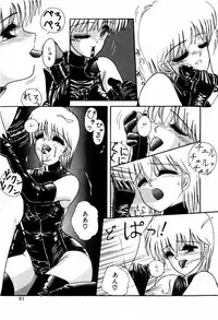 [ANYAKUNIN] LOVE MEDICINE