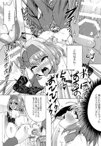 (C91) [IndexACG (Kinokoya)] INDEX GIRLS 09 MIO Ni Futanari Seitokaichou Roshutsu Chijoku Choukyou