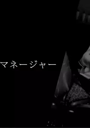 Nurunurumamire. - supokosu shoujo o lotion mamire ni suru CG shuu -