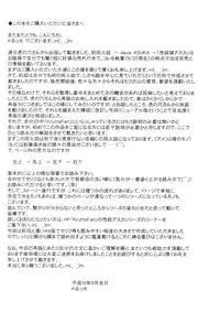 [Krutta Fan (Krutta)] slave ASUKA Kaiteiban (Neon Genesis Evangelion)