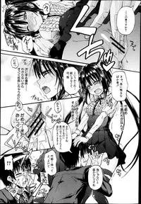 BUSTER COMIC 2013-05