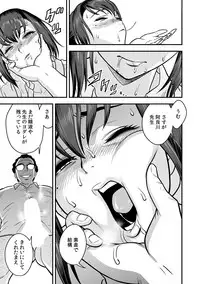 [Tatsunami Youtoku, kupa] Deisui Shita Hitozuma Kyoushi o Netori! ~Bijin Sanshimai o Kimo Oyaji ga...!~ Ch. 1-6 [Digital]