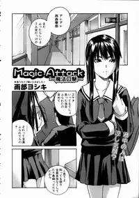 COMIC AUN 2005-01 Vol. 104