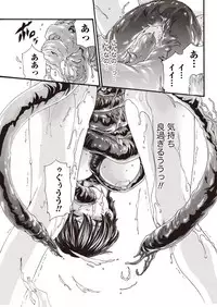 [Haruki] Kisei Juui Suzune Parasite. 59-61