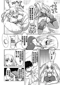 [Shiroi Shinoshino (Shinoda Kazuhiro)] Hitoinu Ureshon Tomarazu [Chinese] [兴趣使然的绅士组] [Digital]