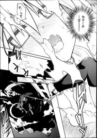 [Tomoshibi Hidekazu] Tamashī ♡ Katsu Ch.1-6