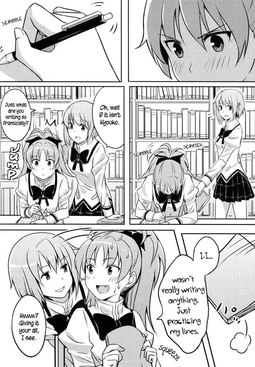 Let's Kiss Everywhere! The Pumpkin Prince and a Stage Play