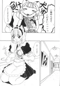 [Machigi Ruru] Kinjiki Shoujo